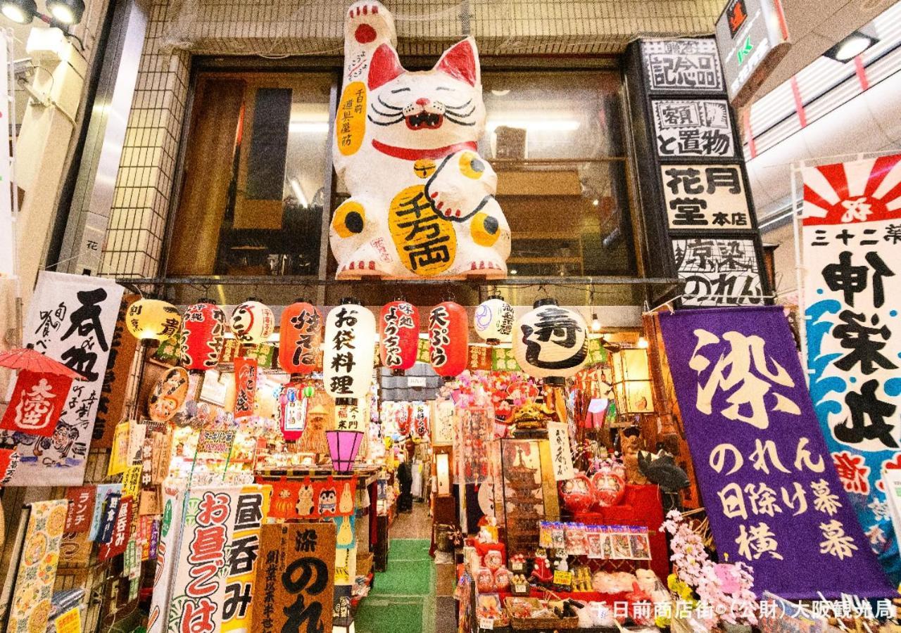 Apa Hotel Nambaminami Daikokucho Ekimae Οσάκα Εξωτερικό φωτογραφία