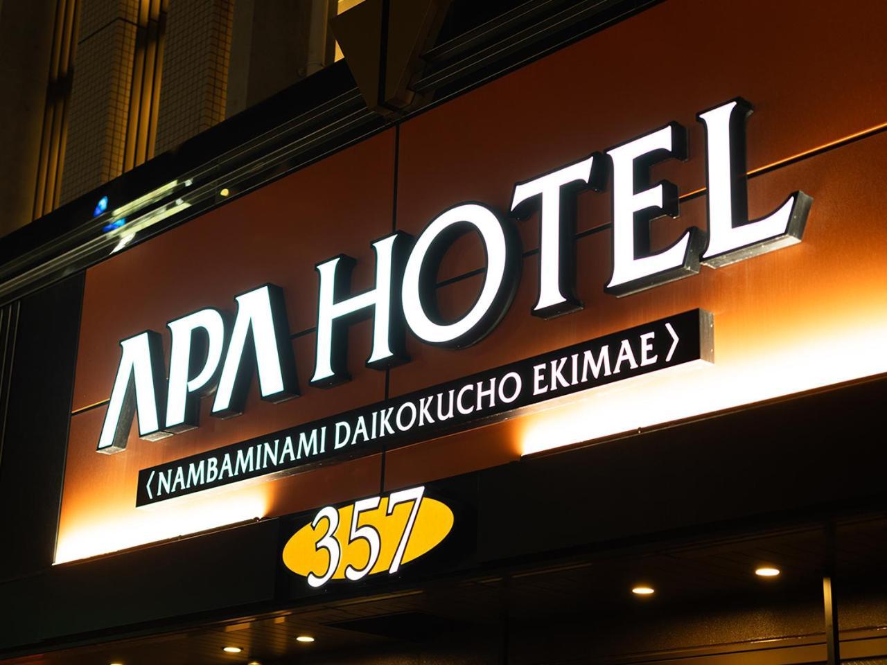 Apa Hotel Nambaminami Daikokucho Ekimae Οσάκα Εξωτερικό φωτογραφία
